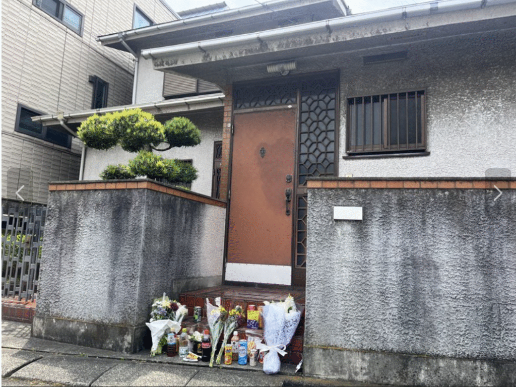 白井秀征 自宅